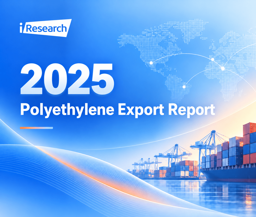2025 Auto Part Export Report